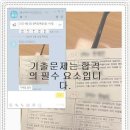 결실국어학원 | 수완지구 국어학원 추천 명진고 첫 중간고사 후기