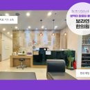 보라연한의원 이미지