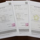 (주)에이치앤상민통운 이미지