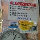 진흥전자 이미지