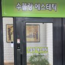 디아뜨1 B 이미지