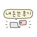 배스킨라빈스광주말바우점 이미지