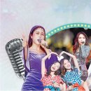 “트로트 여신이여라~” 세대 차 허문 가수들