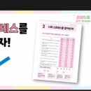 신길중학교 이미지