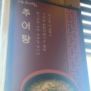 미담추어정