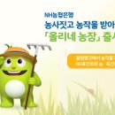 상단농장 이미지