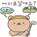 상인그린힐스 골프랜드 이미지