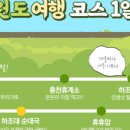 에코 사계절 온수풀 앤 스파 펜션 이미지