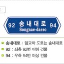 송내대로 이미지