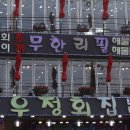 우정회집 이미지