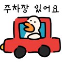 더하다 연산점 이미지