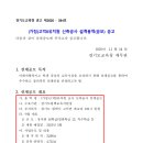 어반소사이어티건축사사무소
