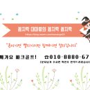 남항체육시설 | [공지] 파크골프장 휴장기 3월 4월에도 이용가능한 사설구장 알아보기 1탄