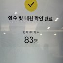 숲소아청소년과의원 이미지