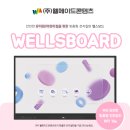 우리유치원.어린이집