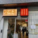 송파대로4길 이미지