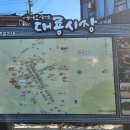 교동철물 이미지