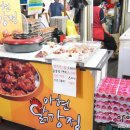 하림닭집 이미지