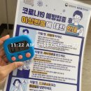 더샵조은의원 이미지