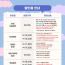 연극 늘근도둑이야기 이미지