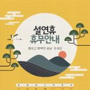 경희은혜한의원 이미지