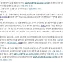 진흥민박 이미지