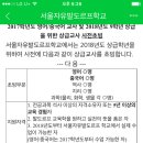 서울자유발도르프학교 이미지