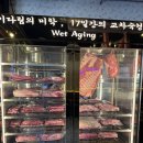 세븐일레븐 용인둔전중앙점 | 용인 둔전역맛집 정구네기름칠 에버랜드 근처 숙성삼겹살 고깃집