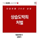김형석법률사무소 이미지