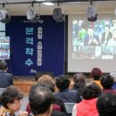 순천경로당 이미지