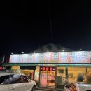 안성·일죽 맛집 금산식당 내돈내산후기(삼겹살, 목살 먹고 왔어요!)