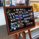 미트부평점