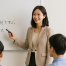 김국희일본유학일본어교습소