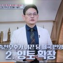 벌거벗은세계사 측천무후 당 제국의 재앙 혹은 위대한 여황제 2, 친자식 제거, 반란 이미지