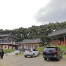 상그린로 이미지