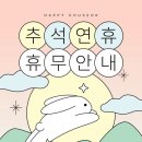 뮤직실용음악학원
