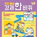 우리동네 독서리더 이미지