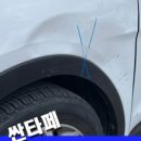 정남제일공업사 이미지