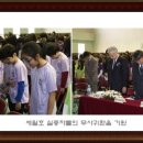 서울새솔초등학교 네이버블로그