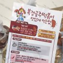 복경공주 이미지