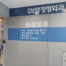 열린정형외과의원 | 잔뜩 굽은 내 어깨 영등포정형외과에서 라운드숄더 치료받음!