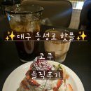 코쿠(KOKU) 이미지