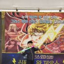 신화체육관 | [후기]아이와 함께 본 그리스로마신화뮤지컬 재밌고 유익한 가족 공연