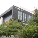 경기예술고등학교 이미지