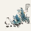 묵향 가득 서예 이미지