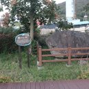 미평동죽림마을 이미지