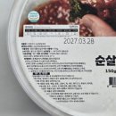 보령-웅천-150 | 밥도둑 끝판왕! 대천어가 양념게장 150g 혼밥용으로 딱 좋은 매콤달콤 리얼 후기