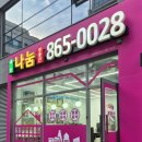 베스트탑공인중개사사무소 이미지