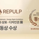 상표디자인권전