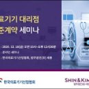 표준유통